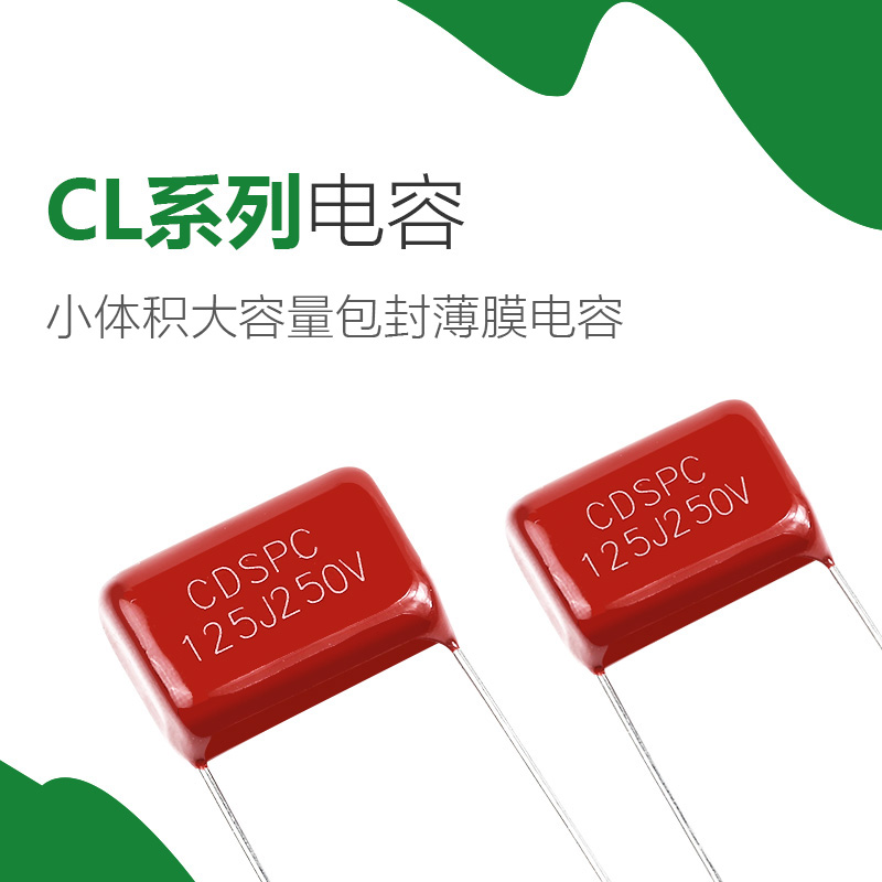 CL21X